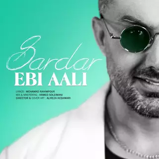 سردار