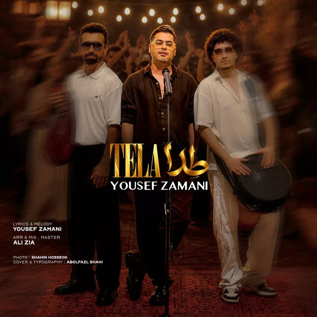 کاور طلا