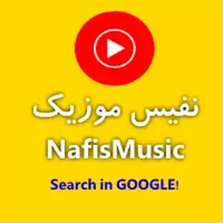 بگو از کجا