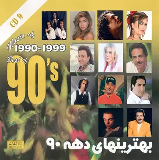 رنگو رنگ