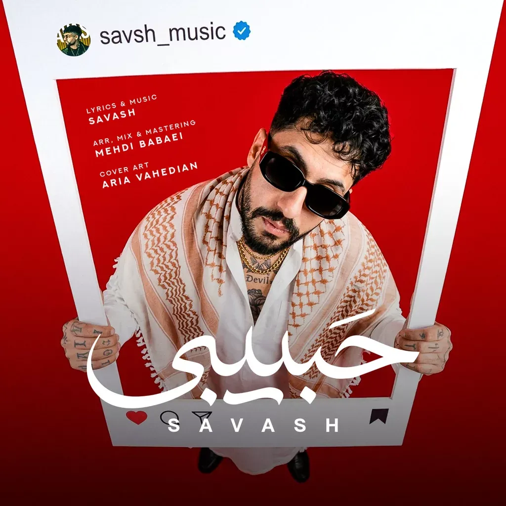 کاور حبیبی
