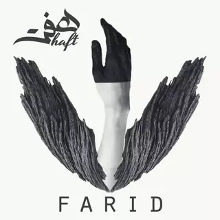 تو یعنی
