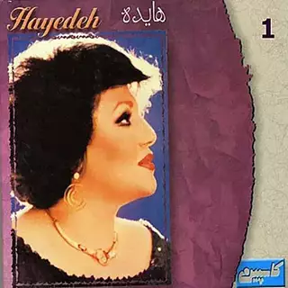 نامه