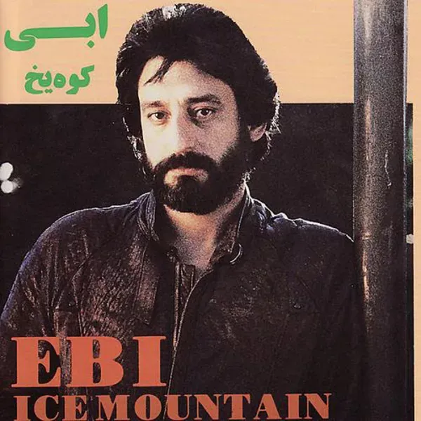کاور گذشته