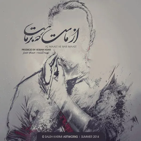 کاور باختمت