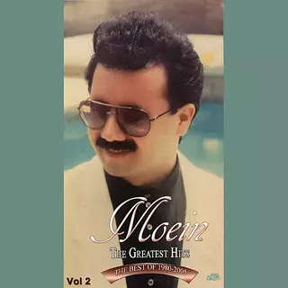 هیچکس مثل تو نبود