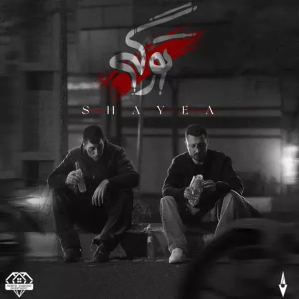 کاور تو رگی