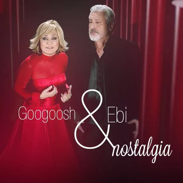 کاور نوستالژی