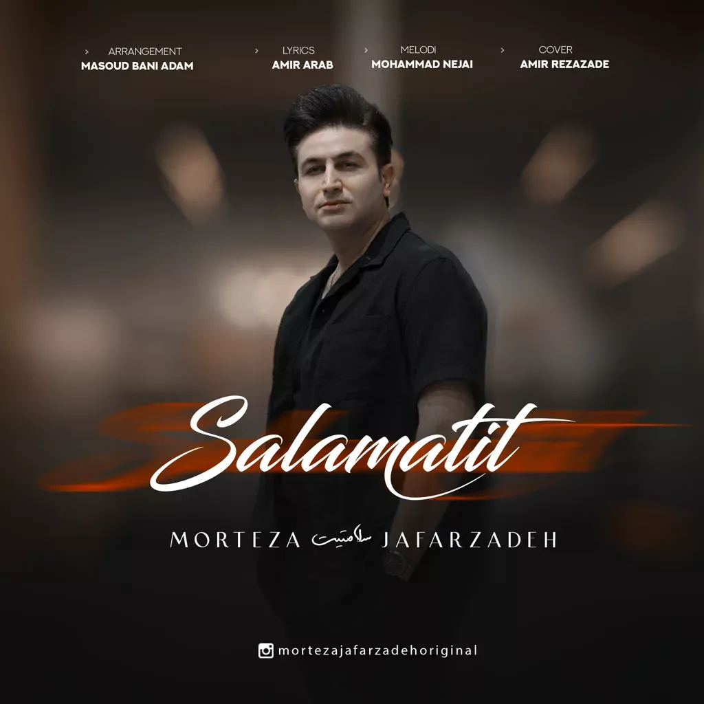 کاور سلامتی
