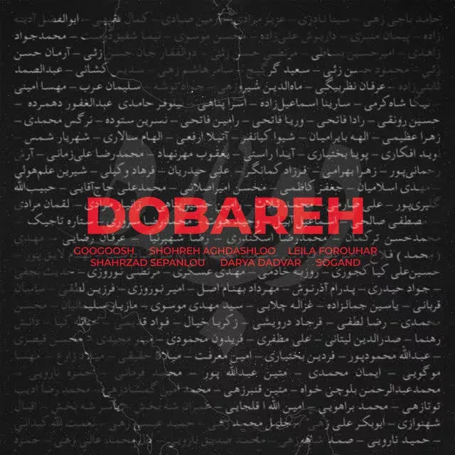 کاور دوباره