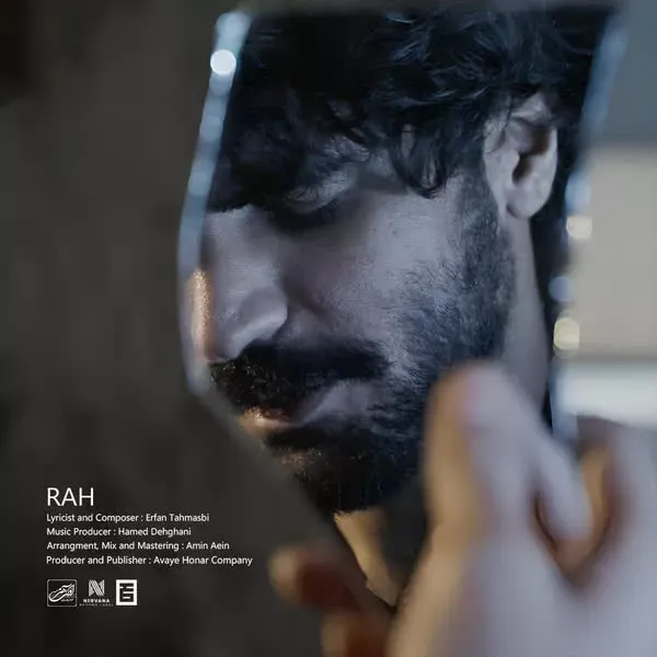 کاور راه