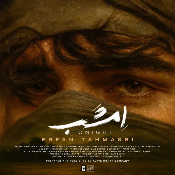 کاور امشب