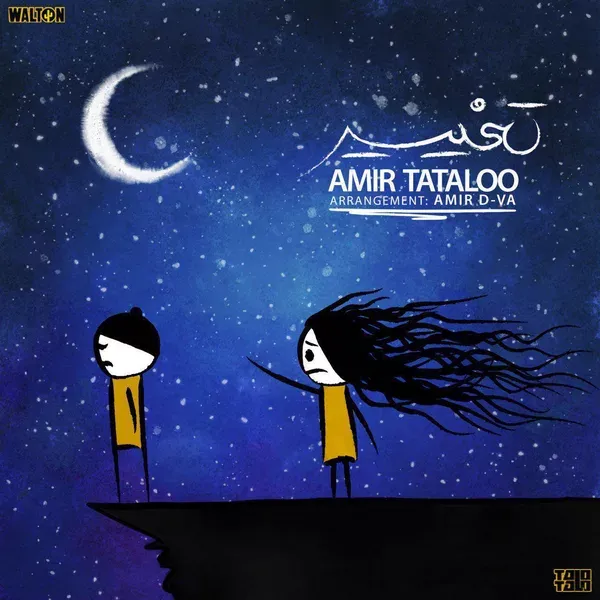 کاور تغییر