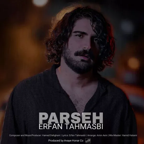 کاور پرسه