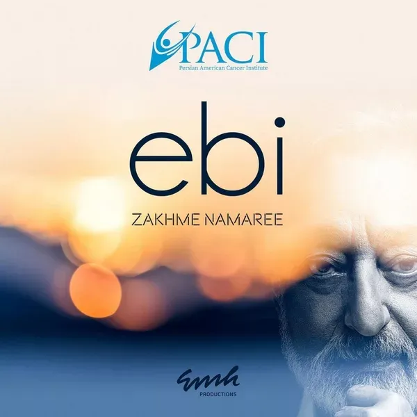 کاور زخم نامرئی