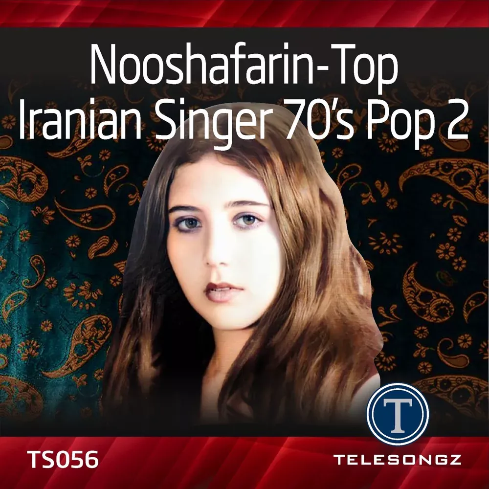 کاور به چشم تو