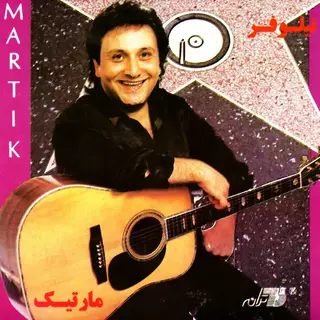 فقط یکبار