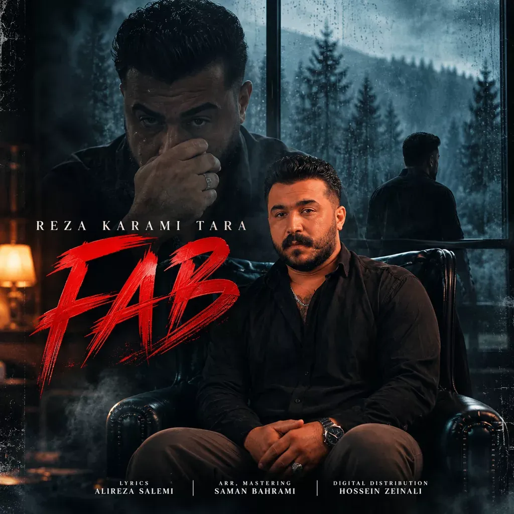 کاور فاب