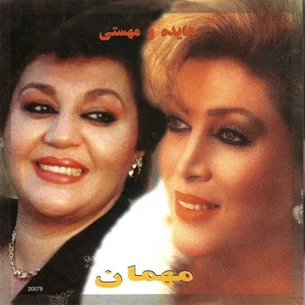 کاور دلم میخواد
