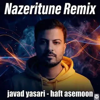 هفت آسمون (ریمیکس)
