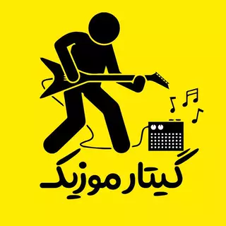 تابستون کوتاهه