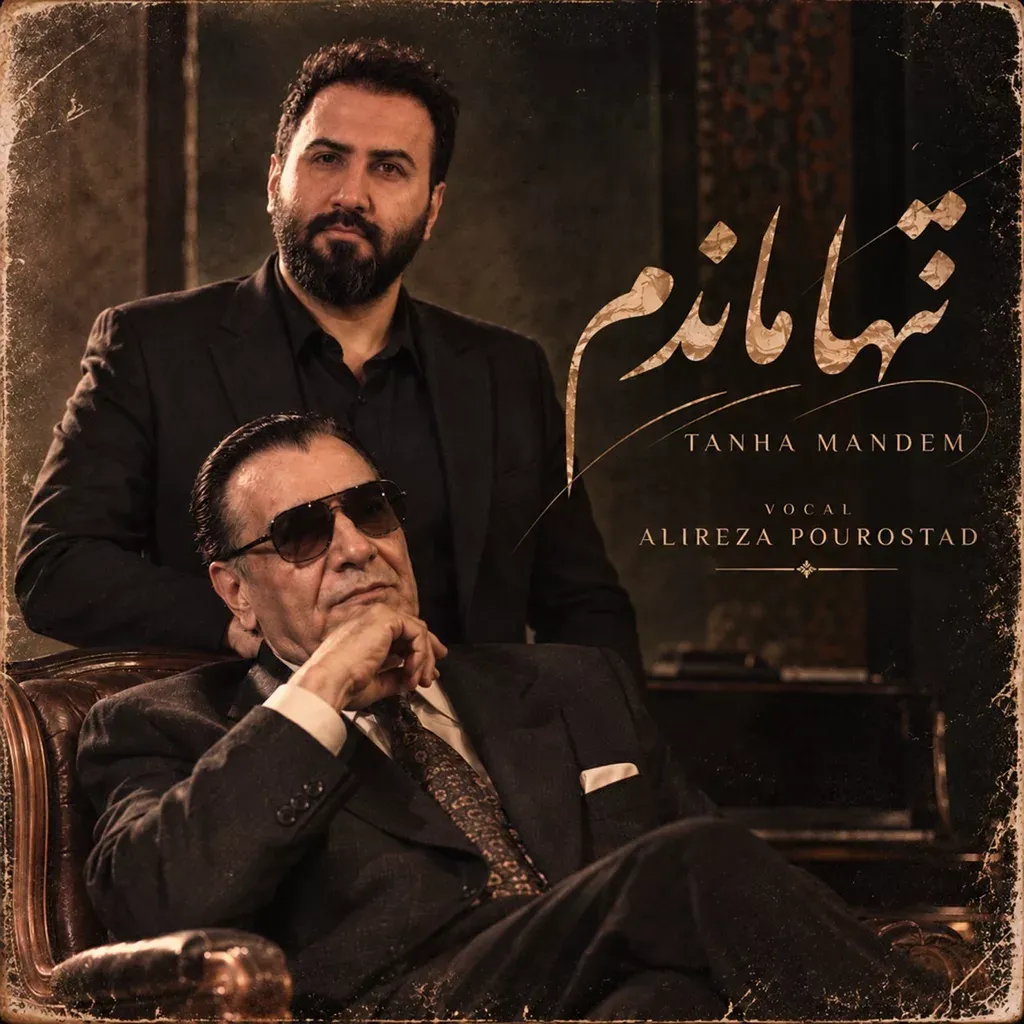 کاور تنها ماندم