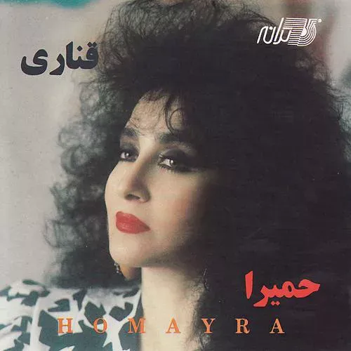 کاور امید