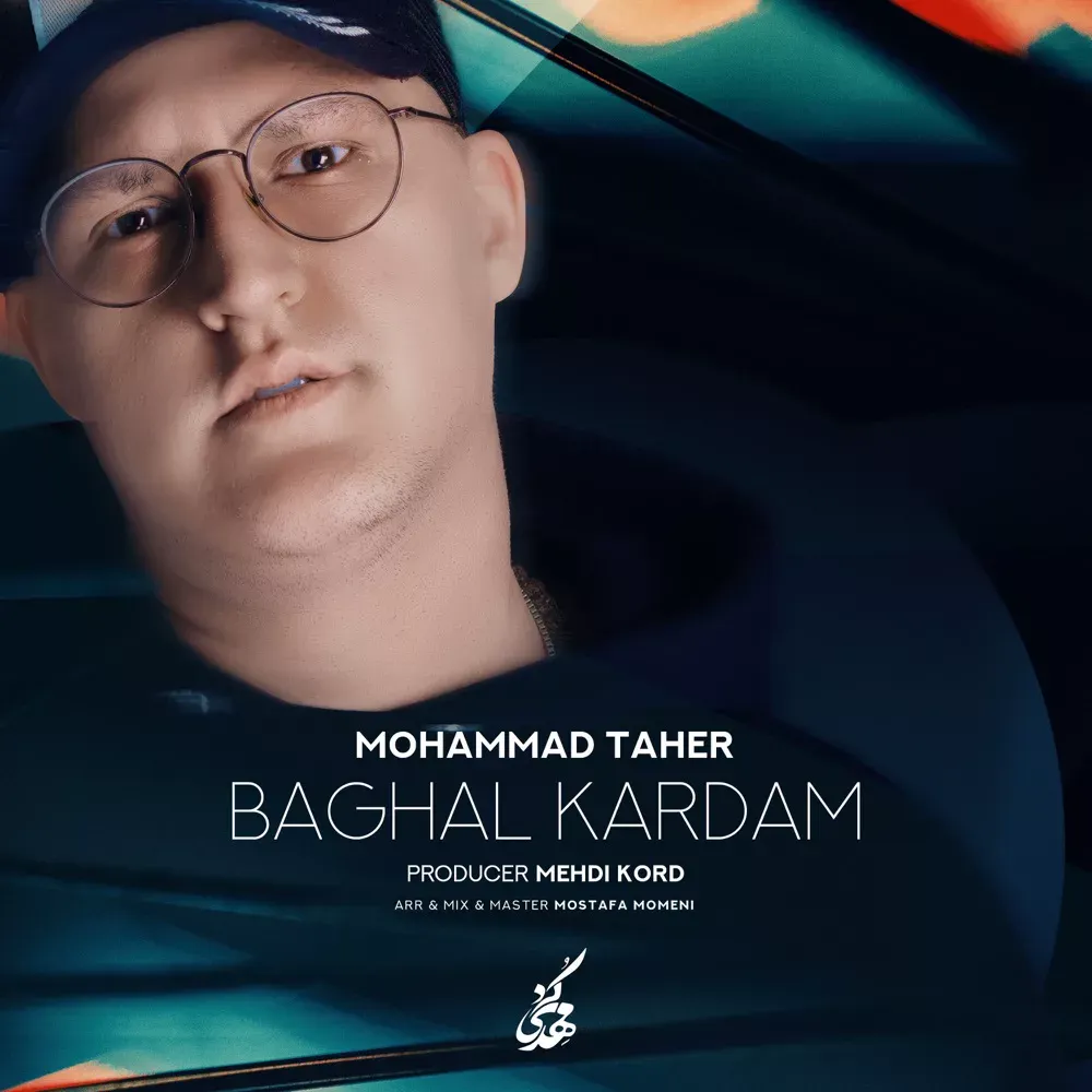 کاور بغل کردم
