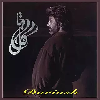 شام مهتاب