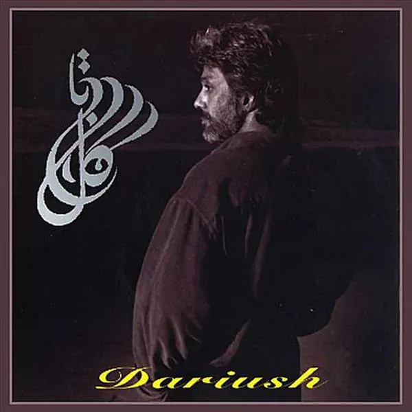 کاور شام مهتاب
