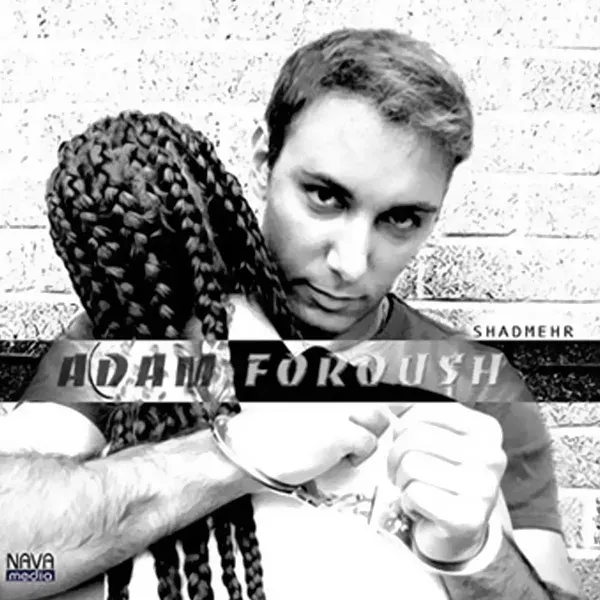 کاور تهدید