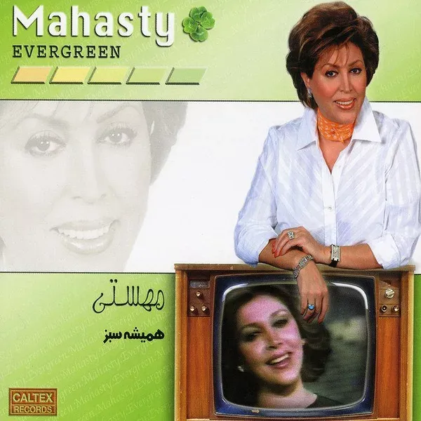 کاور میترسم