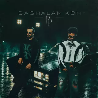 بغلم کن