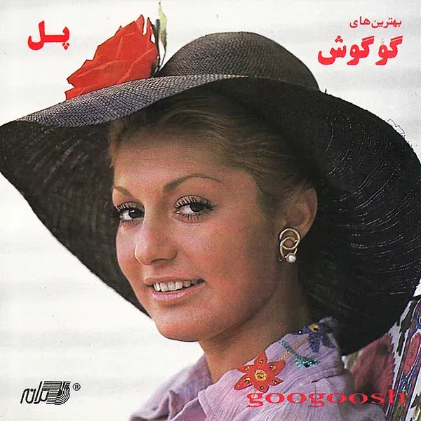 کاور همسفر