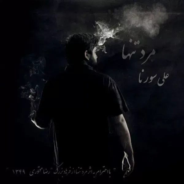 کاور 2L