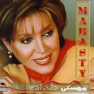 دلداده