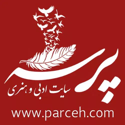 کاور شب زده