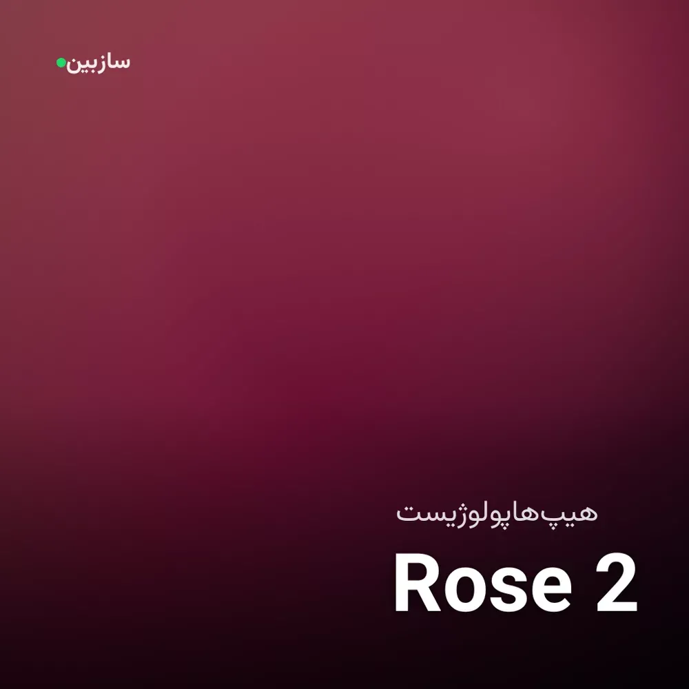 کاور Rose 2