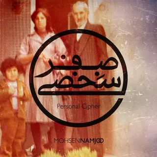 مجیر