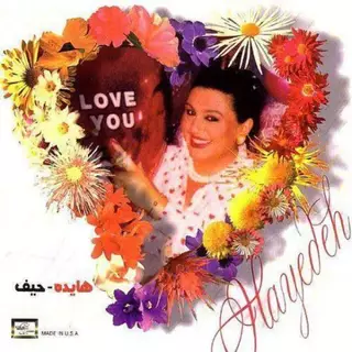 کی میدونه