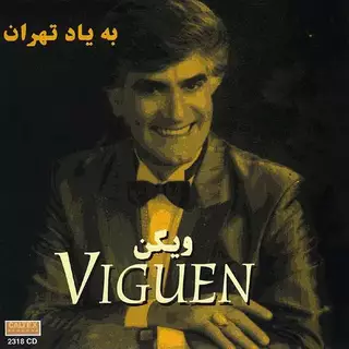 مرا ببوس