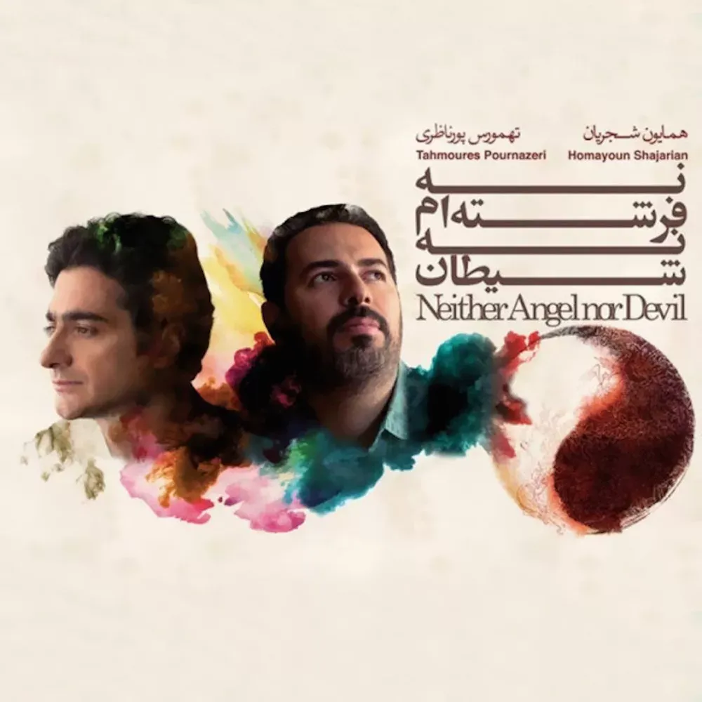 کاور دل به دل