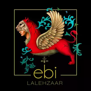 شب یلدا