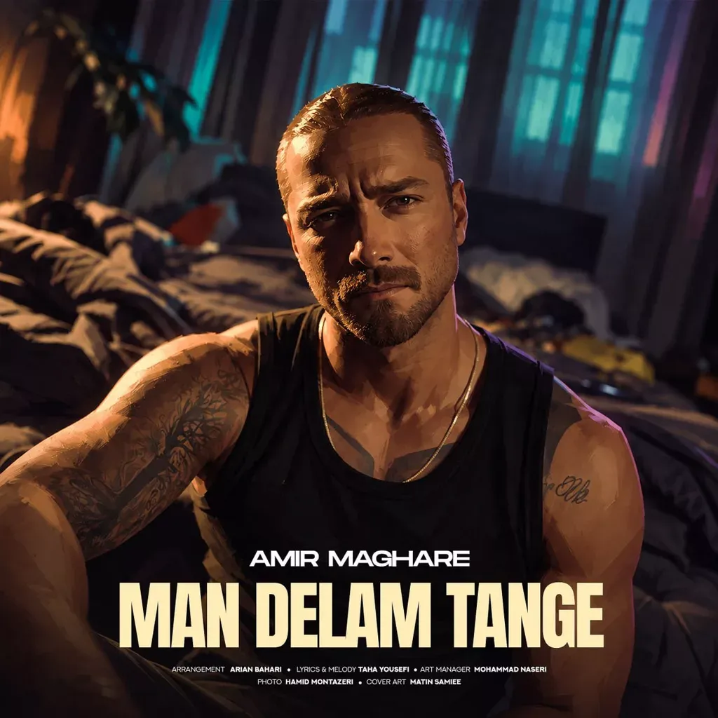 کاور من دلم تنگه