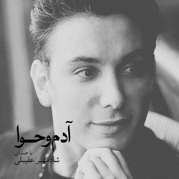 کاور بی تو هرگز