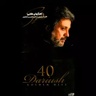 وطن