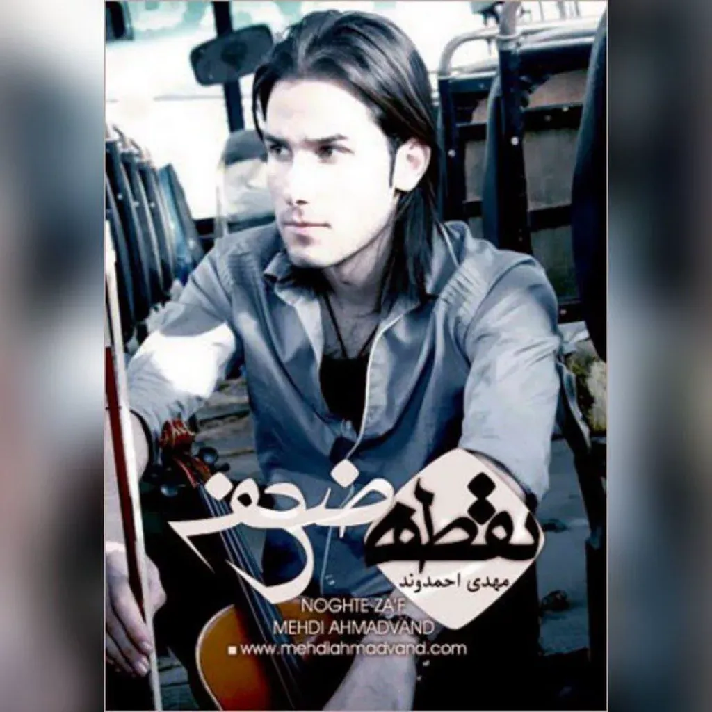 کاور نقطه ضعف
