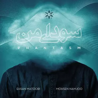 دو دریا