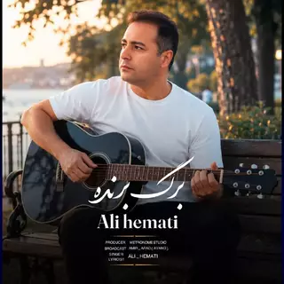 برگ برنده