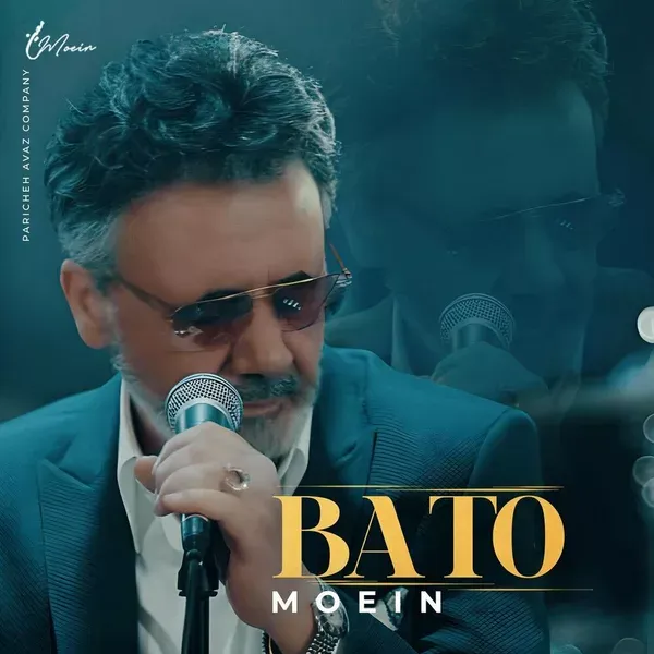 کاور با تو